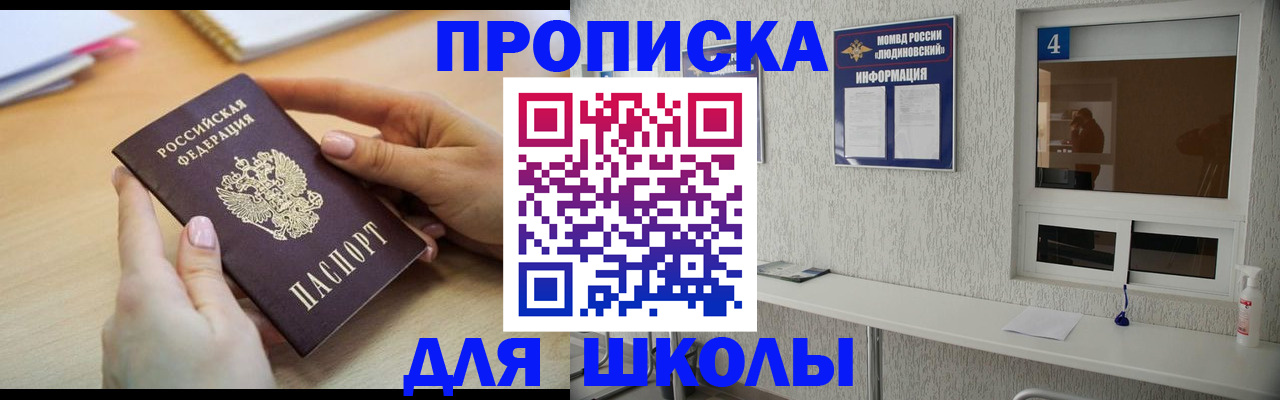 временная регистрация гарантия в Кохме